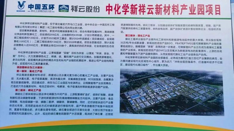 工程塑料：揭秘十大品牌质量排名背后的考量因素