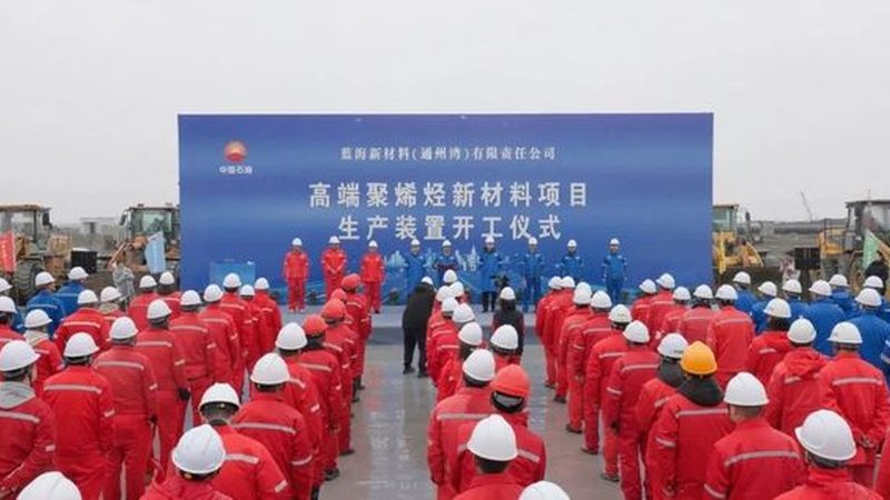 东莞色母粒与色粉：如何选择优质品牌**