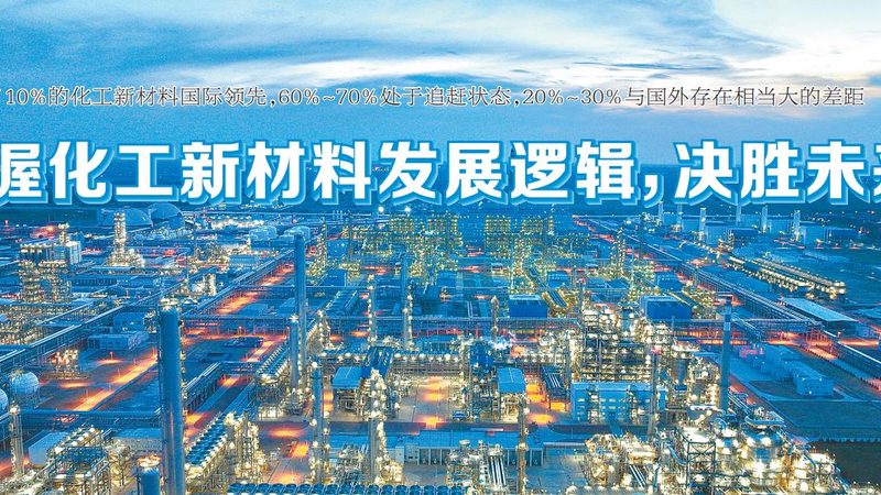 环保改性塑料检测标准规范：保障品质与合规的关键
