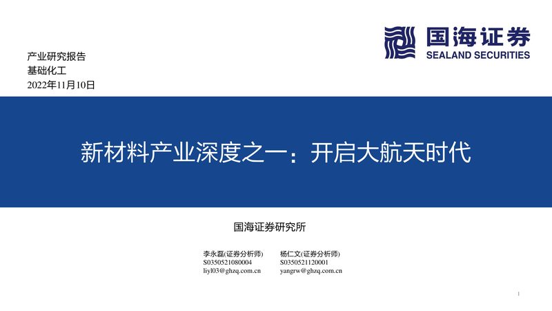 饲料防腐剂报价背后的行业逻辑：价格差异从何而来