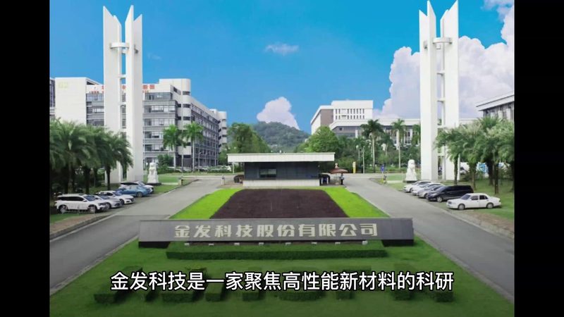 上海水性涂料防腐剂选型公司
